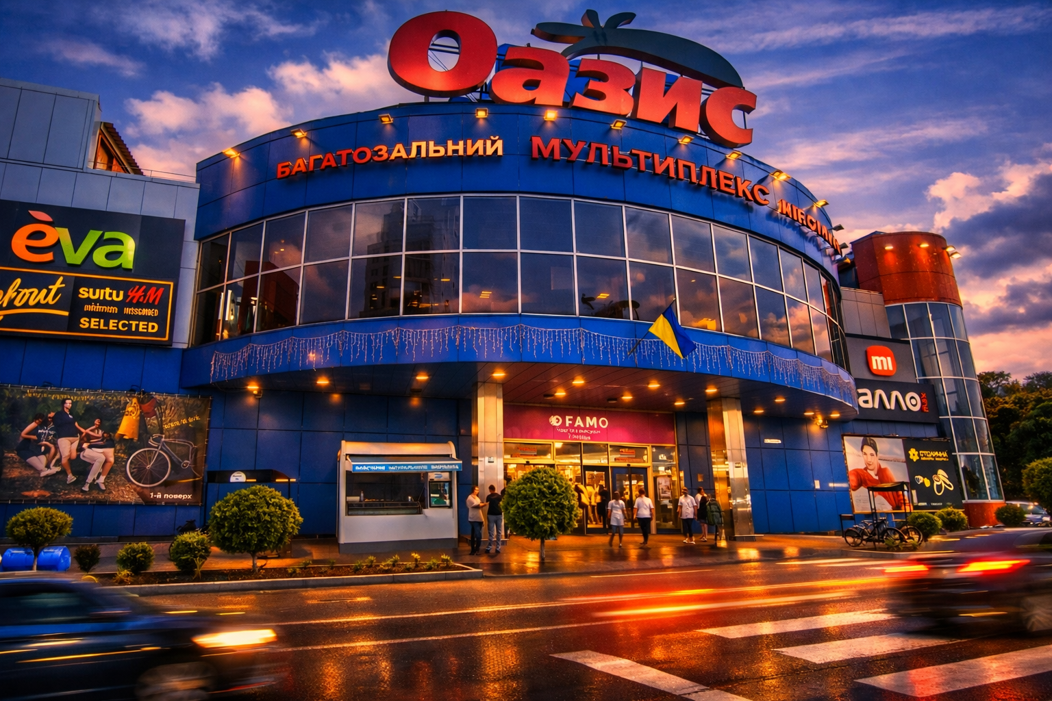ТРЦ OAZIS у Хмельницькому