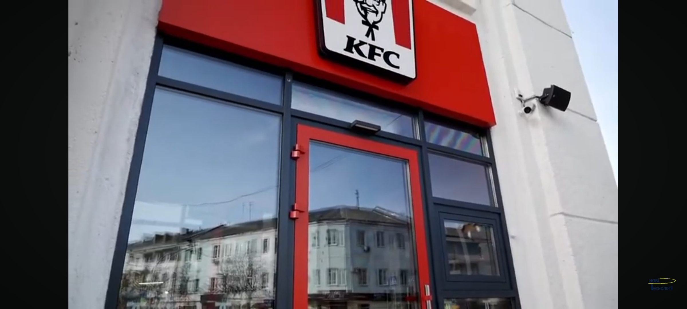 KFC у Хмельницькому