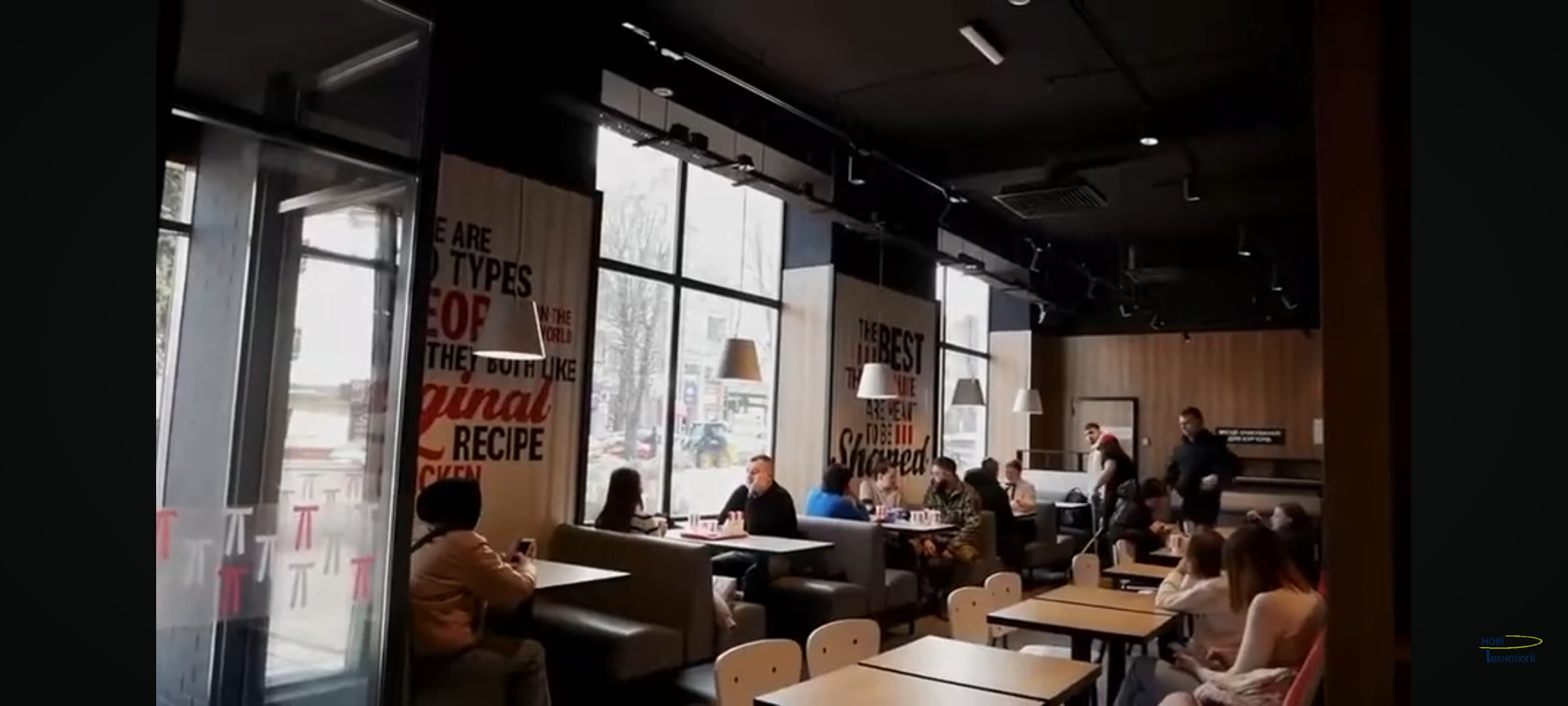 KFC — додаткове фото 2
